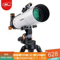 星特朗（CELESTRON)天秤座805 天文望远镜 儿童成人 观星 专业级高清高倍 天地两用 礼物 星特朗80500+摄影支架+5x增倍镜（行星套餐）