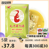 毛哥酸萝卜老鸭汤炖汤调料350g*5袋清汤火锅底料煲汤调味品作料