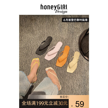 honeyGIRL2020夏季新款夹趾拖鞋平底鞋沙滩鞋百搭凉拖网红女外穿人字拖 橙色 34