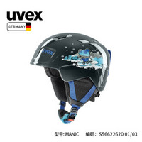uvex manic儿童滑雪盔德国优维斯五色单双板滑雪装备2-5岁儿童头盔雪盔滑雪装备防撞击 黑-滑雪小狗 46-50cm