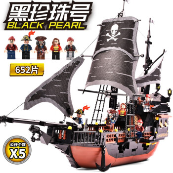 GUDI 古迪 积木加勒比海盗船JACK船长拼装模型小颗粒儿童益智男女孩6-7-8-9-10岁拼插积木玩具 黑珍珠号 | 652PCS