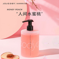 JOJOZEN桃桃莓莓莓水蜜桃氨基酸沐浴露缓解背痘除螨清爽沐浴乳男女用400ml 桃桃莓莓莓400ML