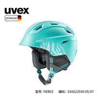 uvex fierce滑雪头盔 德国优维斯单板双板男女通用款保暖通风透气18-19雪季专业滑雪装备 S5662259007 哑光油蓝 59-61cm