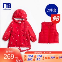 mothercare英国女婴幼童新春喜庆外套背心套装2件 红色，MC9V2SB635 73cm(73/44 ，建议6-9个月)