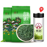 夷茗 恩施硒茶 2020春季绿茶茶叶充足日照高山云雾茶250g 2袋硒茶500g+水杯