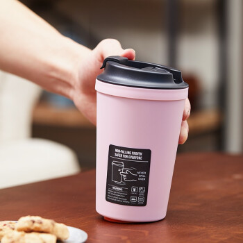 台湾artiart不倒杯随身挂耳咖啡杯 创意男女学生杯子随手杯塑料便携水杯 354ml粉色咖啡杯