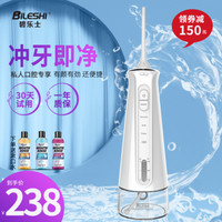 德国碧乐士冲牙器/洗牙器/水牙线/牙齿冲洗器/口腔护理洁牙机 家用便携设计FC-2630 FC-2630白色