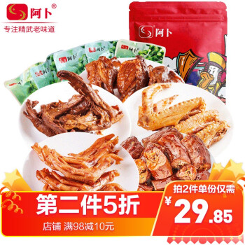 精武鸭脖武汉特产450g 麻辣藤椒鸭翅鸭架香辣鸭掌鸭腿真空装卤味零食大礼包 藤椒味(麻辣) 450g