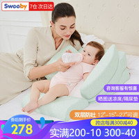 Sweeby（史威比）防吐奶斜坡垫婴儿防溢奶斜坡枕头新生儿bb喂奶枕宝宝防呛奶床垫 绿色双层（27°可科学切换）