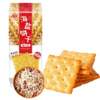 Aji 零食 饼干蛋糕 海盐饼干 粗粮味 155g/袋