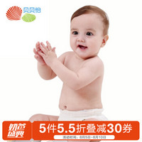 贝贝怡新生儿用品婴儿纱布尿布裤宝宝透气防水尿布兜 米白 L码