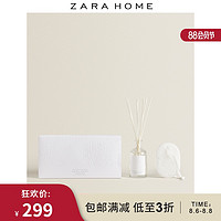 Zara Home纯粹亚麻挥发香薰精油浮雕盒礼盒套装100ml 46165747305