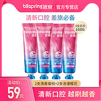 blispring 冰泉 清香蜜桃牙膏 40g*4支