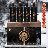 咸亨酒店绍兴黄酒珍藏太雕2007年冬酿500ML*4礼盒装半甜糯米黄酒