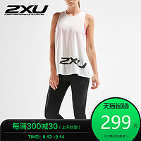 2XU女士运动背心 健身训练时尚宽松性感吸汗速干T恤