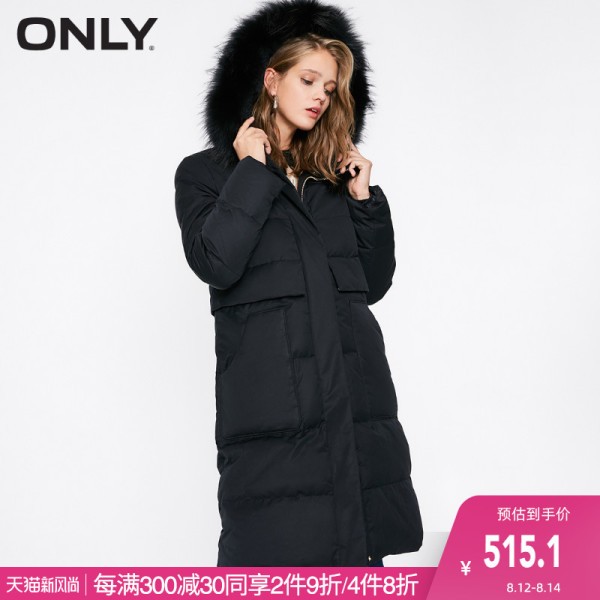 百科首页 服饰鞋包 女装 女外套 女士羽绒服 only 商品首页