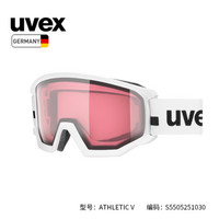 uvex athletic V光感变色滑雪镜德国优维斯 运动滑雪眼镜可卡近视镜男女防雾防紫外线眼镜 哑光白-纷.变色/S2-3