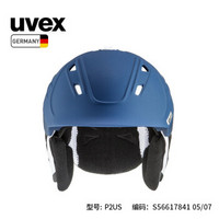 uvex p2us全地形滑雪头盔 德国优维斯通风透气保暖男女款单双板BOA闭合调节单双板护具 哑光海军蓝 55-59cm