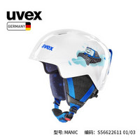 uvex manic儿童滑雪盔德国优维斯五色单双板滑雪装备2-5岁儿童头盔雪盔滑雪装备防撞击 白-除雪车 46-50cm
