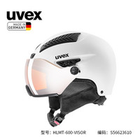 uvex hlmt 600 visor盔镜一体滑雪头盔 德国优维斯单双板滑雪盔滑雪镜头盔一体式 哑光白-银.S2 55-57cm