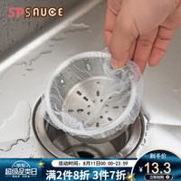 SP SAUCE 日本防堵塞水槽垃圾袋 菜盆隔水袋 厨房水槽排水口过滤网 75个装