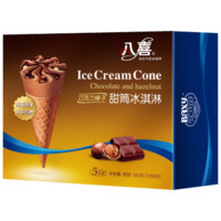 【 】八喜甜筒 冰淇淋 脆皮甜筒组合装68g*5支 甜筒巧克力
