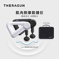 THERAGUN美国G3深层肌肉放松器日本电机静音经膜仪按摩手持筋膜枪