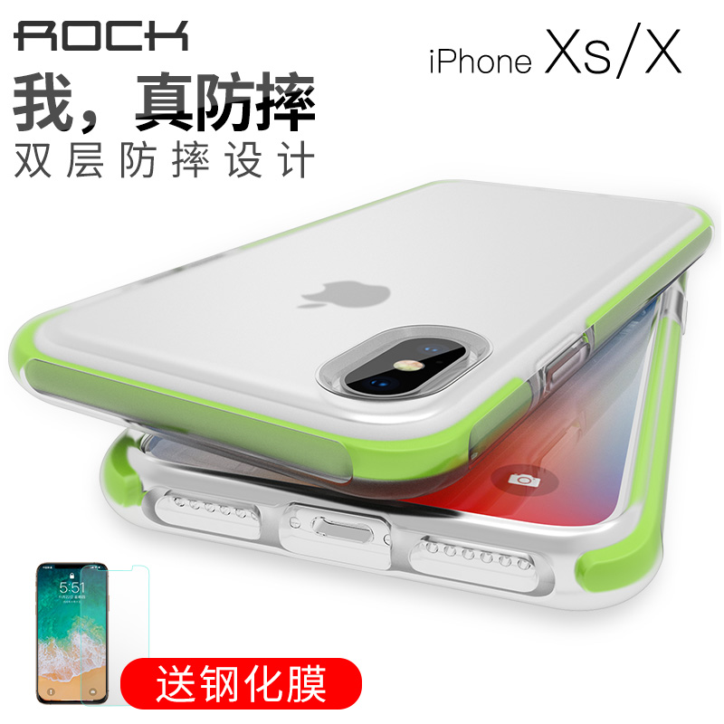 ROCK 洛克 苹果X手机壳iphonex手机套XS Max防摔iphone xr xmax男全包新款透明硅胶女黑色磨砂网红款潮牌软壳保护套