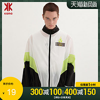 KAMA卡玛夏季男装外套夹克宽松拼色轻薄外套上衣2219702