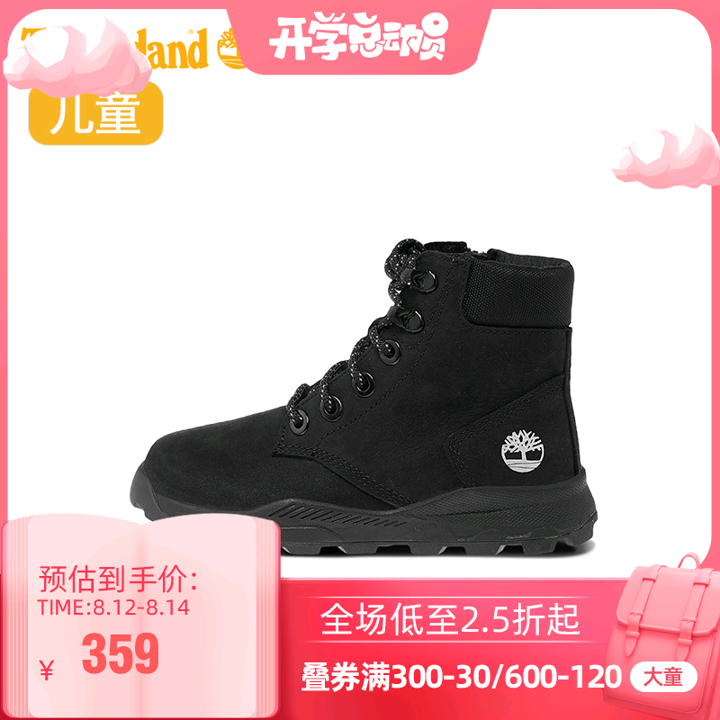 Timberland添柏岚大童新款童鞋运动潮靴时尚酷鞋|A2778