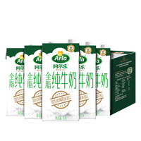 兔牙咖啡馆 篇二十五:想要制作美味的牛奶咖啡,该如何选择适合的牛奶(附双十一推荐清单)