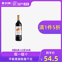 西班牙进口商务宴请红酒DOP级橡木桶陈酿干红葡萄酒750ml