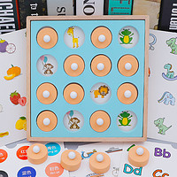 DALA 达拉 儿童棋类训练记忆力观察力亲子互动桌面游戏男女孩早教益智类玩具