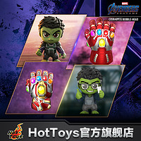 Hot Toys复仇者联盟4绿巨人无限手套COSBABY迷你珍藏人偶