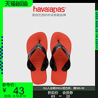 Havaianas哈唯纳2020新哈瓦那舒适宽带外穿童款人字拖