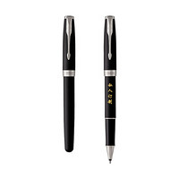 PARKER 派克 定制系列 卓尔磨砂黑白夹签字笔/宝珠笔-私人定制