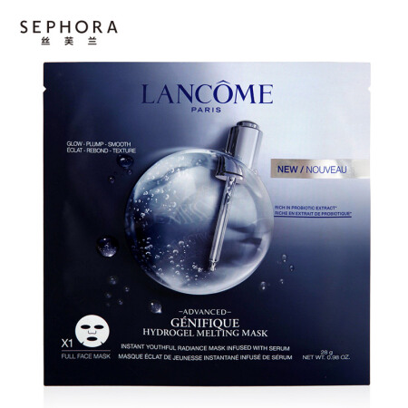 兰蔻（LANCOME）肌底精华修护面膜 浸润修护面膜（小嫩膜）1片装