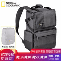 国家地理（National Geographic） NG W5072 单反相机双肩包 摄影包 时尚包