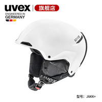 uvex JAKK+style德国优维斯滑雪头盔男女款单双板滑雪装备硬壳通风透气可拆内衬自然听力 S5662091007 亚光白 59-62cm