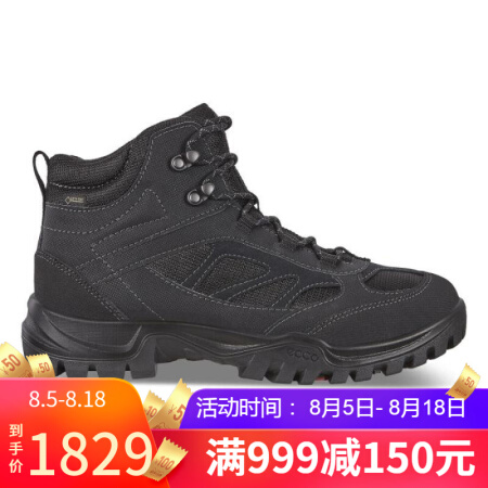 ECCO爱步男鞋户外耐磨休闲鞋稳定防滑徒步鞋811274 black/black 41