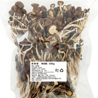 茶树菇干货500g散装批发一斤不开伞茶薪菇特产香菇农家干货袋装