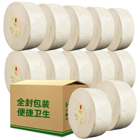 纸护士 卷纸 商务用纸 竹浆本色纸 酒店商用大盘纸卫生纸厕纸单卷塑封珍宝纸3层700g*12卷 整箱销售