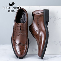 富贵鸟（FUGUINIAO）男鞋商务皮鞋男士夏季百搭布洛克正装鞋结婚鞋 FG01040088 棕色 42