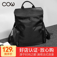 法国COW 双肩包男士背包大容量休闲时尚旅行电脑包学生书包 C-8611 黑色