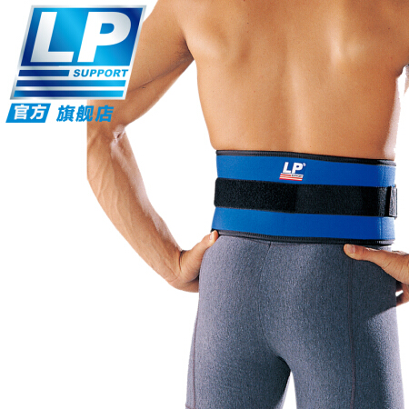 LP 780 护腰带 腰背部运动腰带 健身田径举重运动支撑腰带 蓝色单只 S