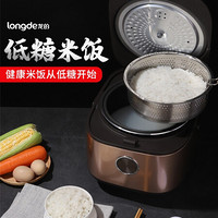 龙的（longde）电饭煲家用多功能电饭锅智能预约米汤分离低糖饭煲 LD-RS40C
