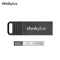 ThinkPad 思考本 联想thinkplus USB2.0金属闪存盘 即插即用U盘 手机平板电脑优盘 MU221闪存盘 64G