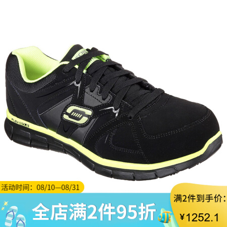 SKECHERS斯凯奇男鞋工装鞋低帮防滑减震77068 BLACK/LIME 8.5