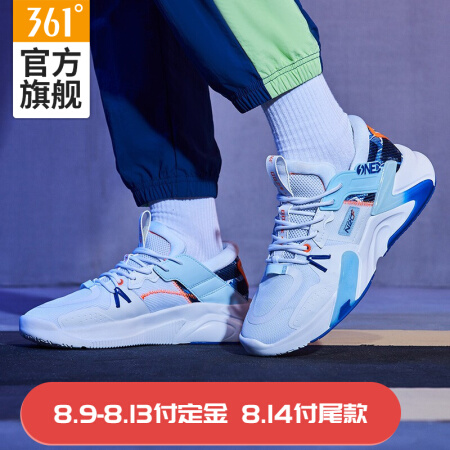 361running系列鞋子图片,361度running系列鞋子 361度qq飞车联名男子浩瀚nfo 鞋 男子长裤
