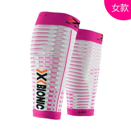 清仓 XBIONIC 男女仿生护腿竞赛版 运动跑步健身锻炼功能护具 XBIONIC S100015 女士 X84白/色粉红 M